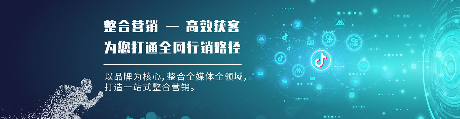 玉州sem运营