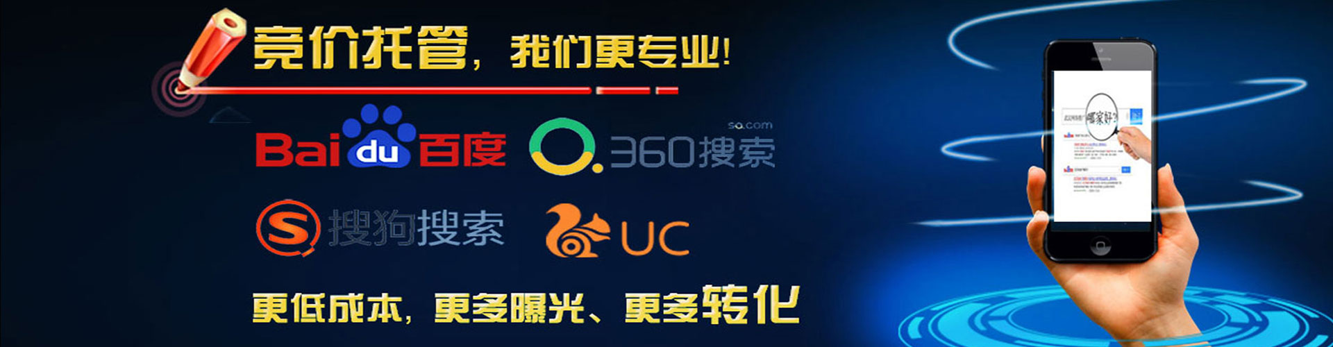 玉州百度推广代理