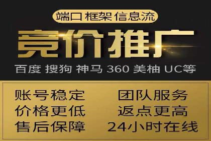 百度信息流开户案例解读