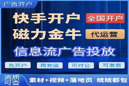 案例分享：如何成功在百度推广开户